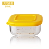 Банка для хранения, пластиковая портативная коробка для школьников