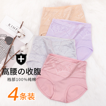 High-waisted panties womens cotton belly sexy lace large size fat mm middle-aged mother autumn and winter triangle shorts head
