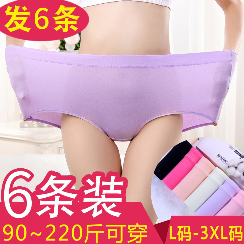Size underwear female fat mm200 kg high waist cotton crotch lady Modal cotton mom mid-rise briefs spring and summer