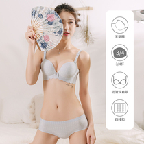 Incognito girl one-piece underwear No rim bra Sexy gathered small chest adjustment type sub-milk suit bra