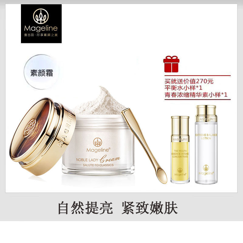 Mageline noble lady beauty cream fairy placenta cream anti-aging shrink pores cream light acne print mageline