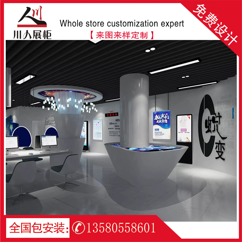 Industrial exhibition cabinet decoration display display cabinet design exhibition hall exhibition hall display cabinet