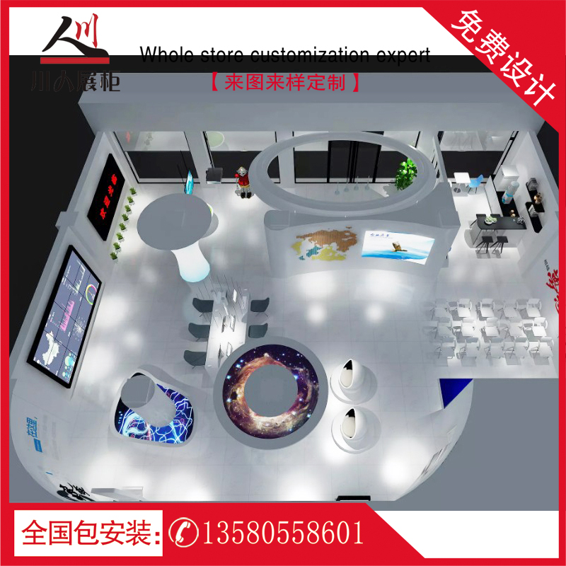 Exhibition hall Furnishing Exhibition Racks to make Shaped Special Display Display Cabinet Round Arc Exhibition shelf Ornament Display Cabinet