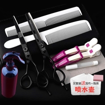 Craftsman haircut scissors hairdresser professional hairdresser special non-scented flat slingtooth bangs scissors set