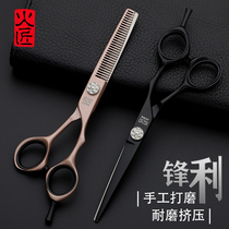 Craftsman hairdresser hairdresser hairdresser hairdresser set flat scissors without trace tooth scissors Liu Hai scissors thin scissors