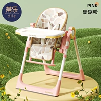 [Используйте распаковку, чтобы использовать бесплатную установку] Коралловый порошковой провальный сидите и лечь, лежа, поднимаясь