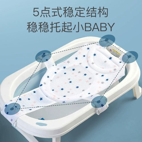 Средство детской гигиены для новорожденных, детская универсальная ванна