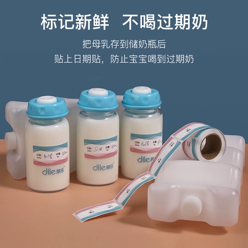 蒂乐 Метка для хранения грудного молока