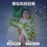 蒂乐 Детская успокаивающая кукла для сна, качалка