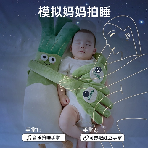 蒂乐 Детская успокаивающая кукла для сна, качалка