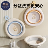 蒂乐 Детский складной таз, средство детской гигиены для новорожденных для кожи ягодиц, детское биде