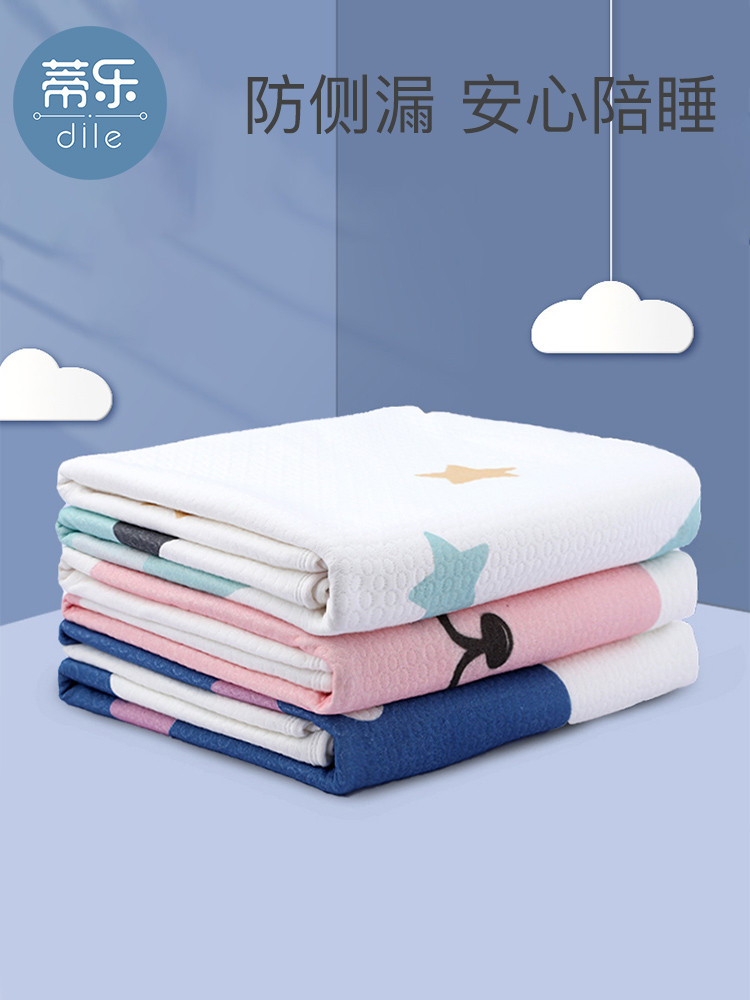 Menstrual pad Menstrual period waterproof washable Menstrual period Special menstrual mat Sleep menstrual period Non-slip leak-proof small bed mat