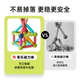 蒂乐 Вариационная магнитная интеллектуальная игрушка, конструктор для мальчиков и девочек