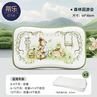 [0-3 года, три подушки могут быть скорректированы] Лес (холодный, но не лед, 7а антибактериальные)