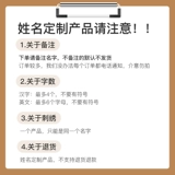 Именная наклейка для детского сада, детская подвеска, ранец, обувь, делается под заказ