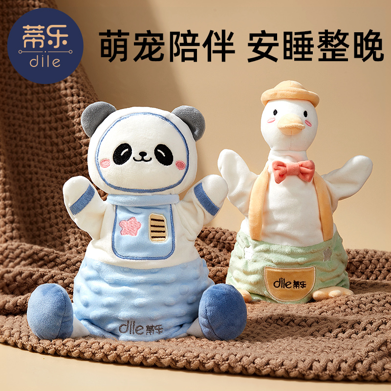 Tilea soothing towel baby can be entrance nibble doll baby sleeps coaxed sleeping god's sleep paparazzi hand puppet toy-Taobao