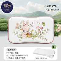 【0-3 года, регулируемое ядро ​​подушки