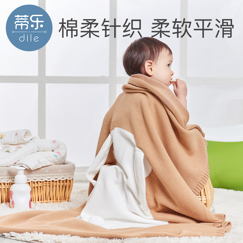 Tiele baby blanket cotton out of the cart blanket windproof autumn and winter warm newborn baby children's small blanket