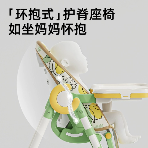 蒂乐 Детский стульчик для кормления для домашнего использования для еды, универсальное складное кресло с сидением