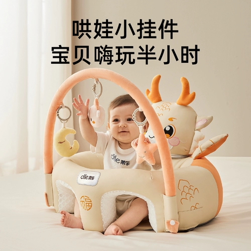 蒂乐 Детская безвредная практика, кресло для тренировок, диван, новая коллекция