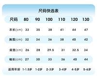 Ссылка на таблицу быстрого выбора размера