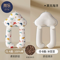 Морской, прохладный, дышащий, 0-24 мес.