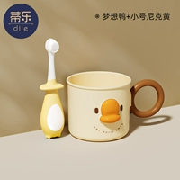 Dream Duck + желтая маленькая зубная щетка для пингвинов