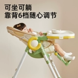 蒂乐 Детский стульчик для кормления для домашнего использования для еды, универсальное складное кресло с сидением