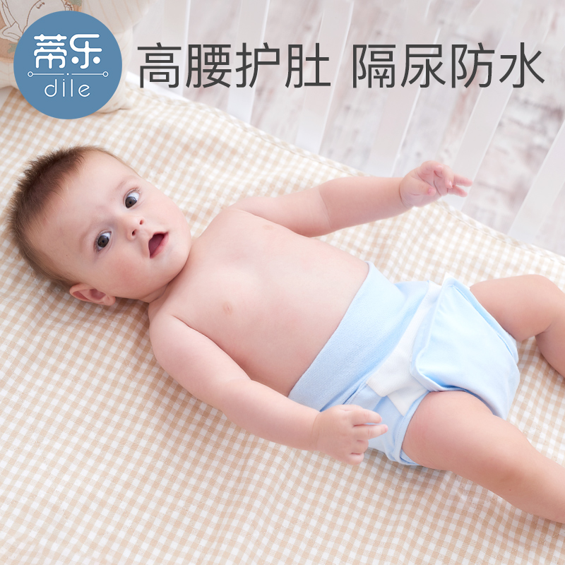 Baby Diaper Pants Pure Cotton Waterproof Leakproof Newborn Baby High Waist Protective Belly Fixed Mustard Pants Breathable Diaper Pocket