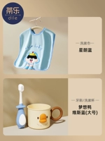 【Набор зубов с 3 частями】 Синланг синий+большая зубная щетка+щетка для зубов