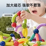 蒂乐 Вариационная магнитная интеллектуальная игрушка, конструктор для мальчиков и девочек