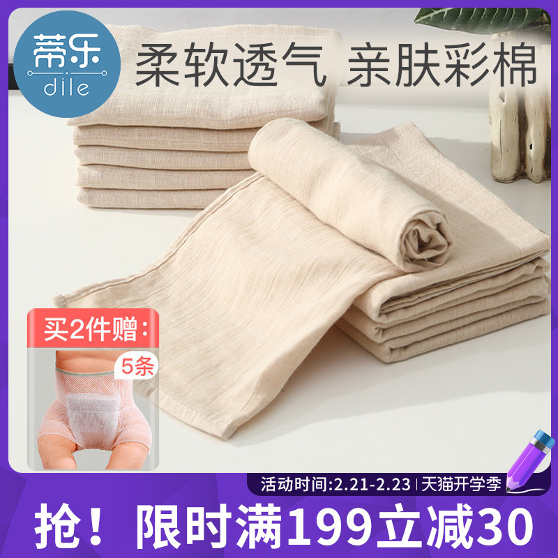 Tille Baby Diaper Cotton Newborn Autumn Winter Washable Newborn Baby Gauze Diaper Meson Ring Washable