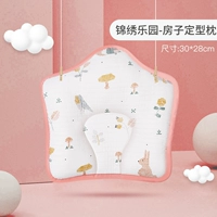 [Недавно обновленная ультра-дрянная] Paradise-Star (почти 0 вымываний высоты)