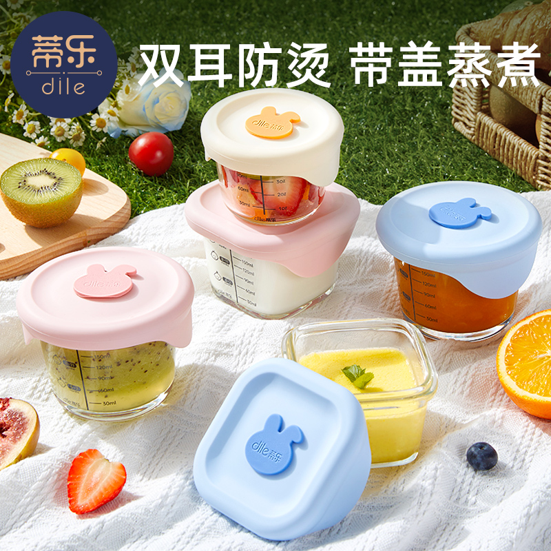 Tilebaby Accessories Box Glass Refreshing storage Cooking Egg Spoon Bowls Baby Special Complementary Food Bowl Tools Complete-Taobao