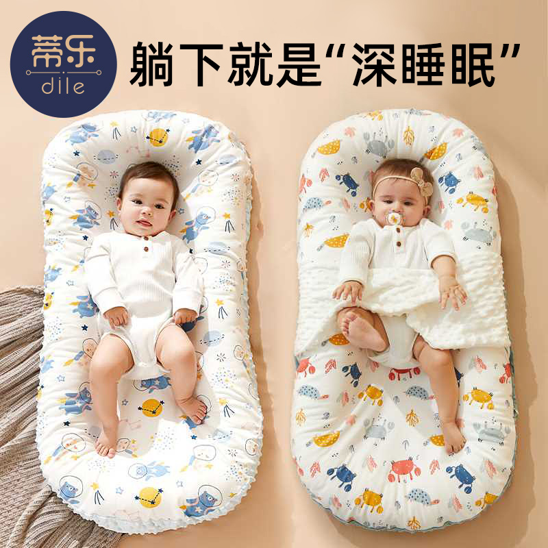 Tile bed mid-bed anti-shock and spitting milk safety bed 03 months suitable for baby coaxing design bed 00-3 months suitable for baby cooping and cooping baby cot Tile bed mid-bed crib detachable and washable pure cotton crib