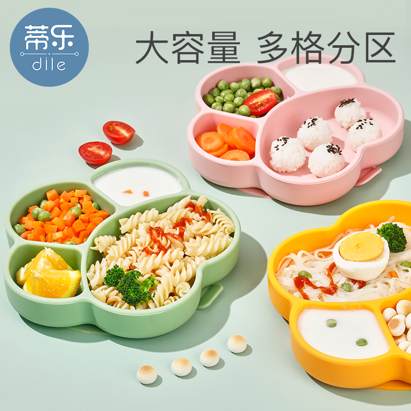 Baby Tray Suction Cup Integrated Baby Baby Silicone Straw Bowl Compartment Disc Learning Meal Training Spoon Tableware Set