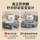 蒂乐 Детская безвредная практика, кресло для тренировок, диван, защита при падении