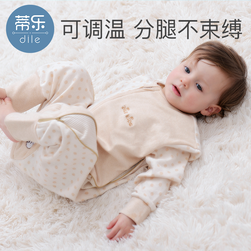 Tile Baby Children Sleeping Bag Spring Autumn Thickened Pure Cotton Summer Thin baby Newborn Sub-Leg Sleeping Bag Anti Kick Quilt