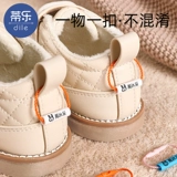 Именная наклейка для детского сада, детская подвеска, ранец, обувь, делается под заказ