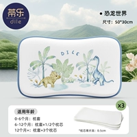 Регулируемый антибактериальный динозавр, 0-3 лет