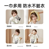 蒂乐 Детское средство детской гигиены для умывания, водонепроницаемый нагрудник, универсальное полотенце, большой ополаскиватель для рта