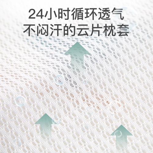 蒂乐 Детская дышащая подушка для новорожденных для младенца