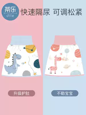 Urine skirt waterproof leak-proof bedwetting artifact baby training pants ring out diapers baby children night urine washable diaper bag