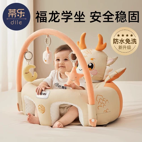 蒂乐 Детская безвредная практика, кресло для тренировок, диван, новая коллекция