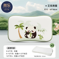 [0-3 года, три подушки могут быть скорректированы] Панда (холодный, но не лед, 7а антибактериальные)