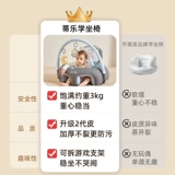 蒂乐 Детская безвредная практика, кресло для тренировок, диван, защита при падении