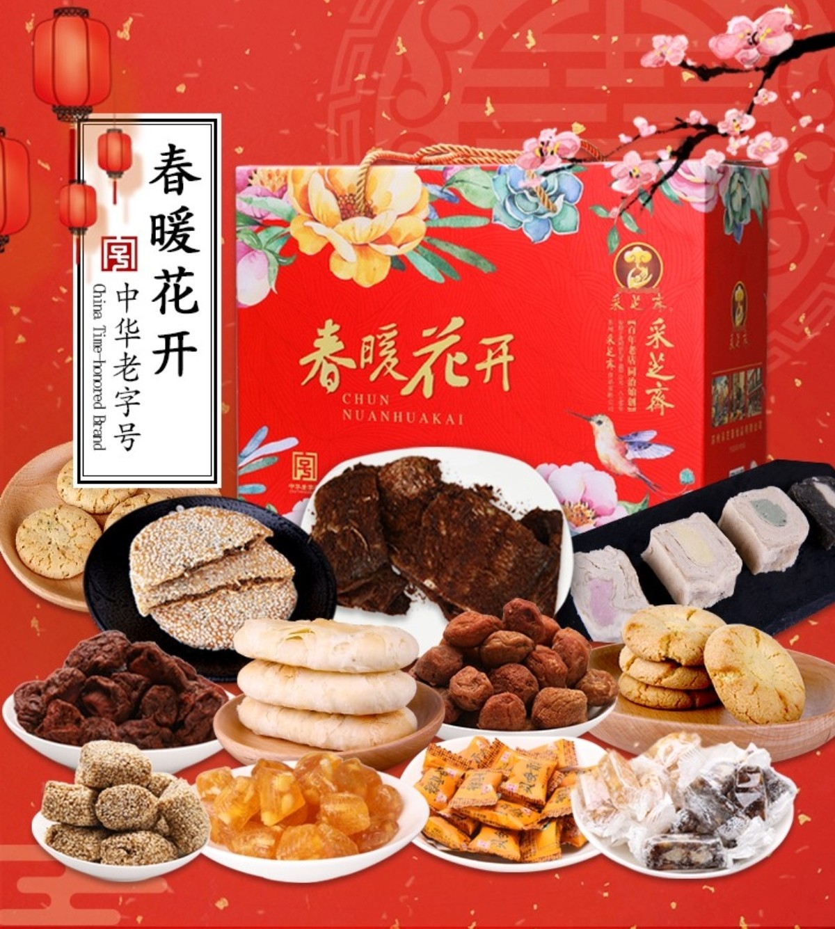 姑苏湖畔
