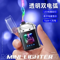 USB Arc Cigarette Lighter Rechargeable Lighter Dual Fire Charging Display Power Transparent Cross-Border Windproof