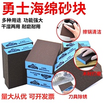Blue Warriors Sponge Sand block sandpaper Wood Paint Metal Rust Grinding Polished Diamond Sand grinding block sand brick