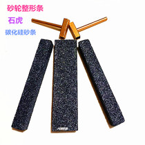 Xingpu grinding wheel finishing stone tiger coarse mesh black silicon carbide grinding stone Taiwan grinding head grinding and grinding tiger stone correction sand strip